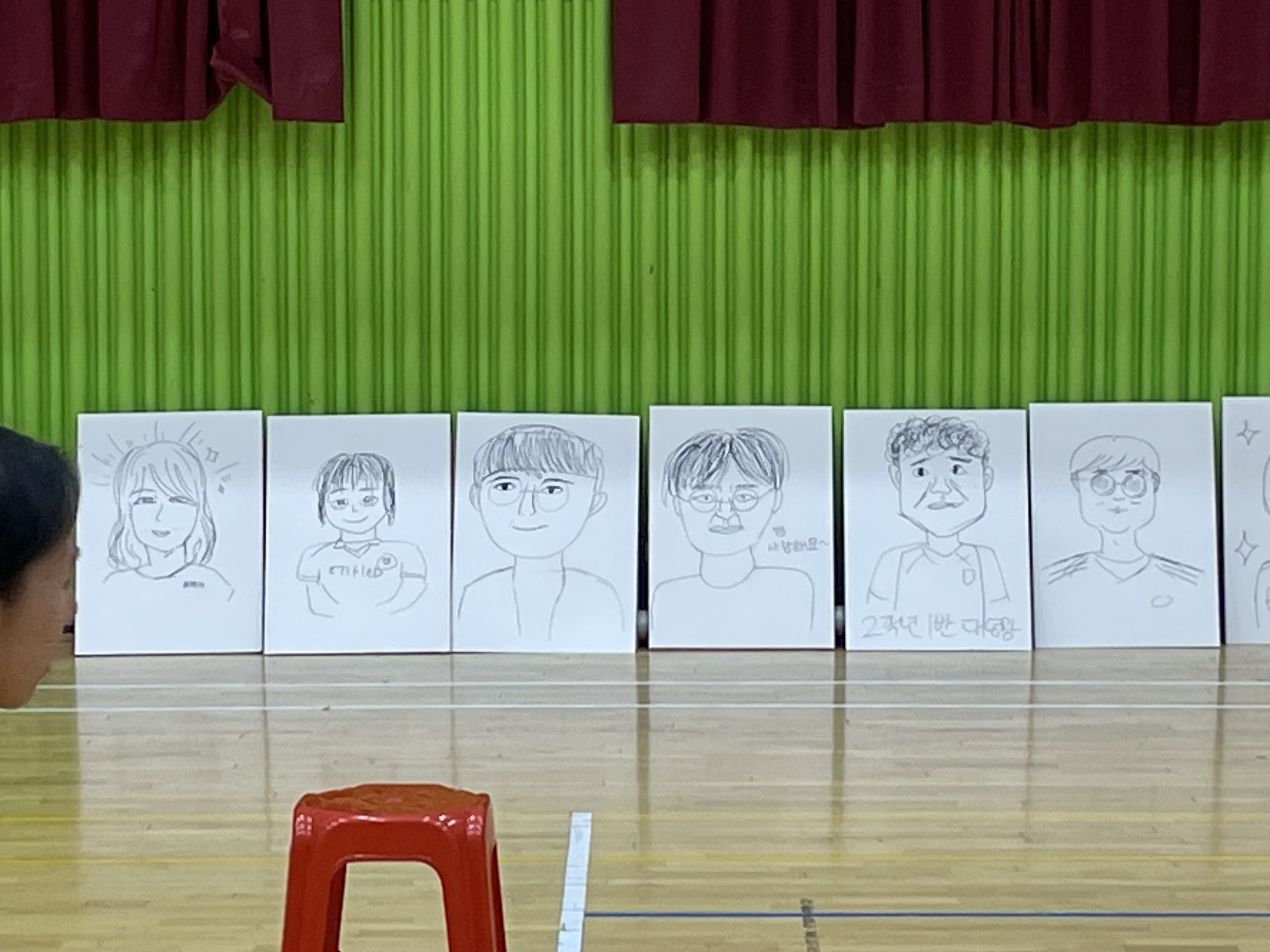 file:릴레이 초상화.jpg