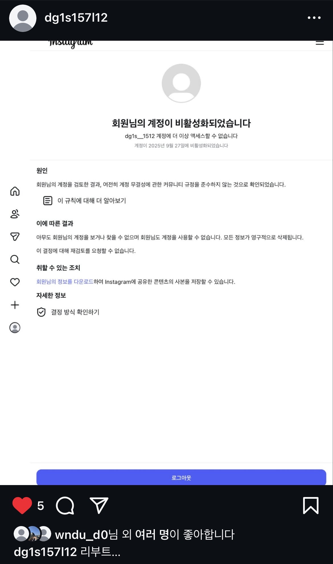 file:1-2 인스타 컷3.jpeg